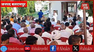 abtaktv @ थाना कोतवाली परिसर उतरौला में आगामी त्यौहार दुर्गा पूजा व दशहरा को शांतिपूर्वक मनाने के