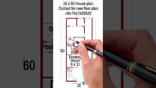 15 x 60 feet House plan | 100 Gaj | 900 sqft | 15*60 house plan 3d | 15 by 60 ka Naksha #shorts