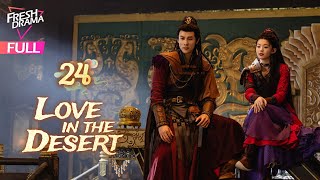 【Multi-sub】Love in the Desert EP24 | Hankiz Omar, Alen Fang | 漠风吟 | Fresh Drama