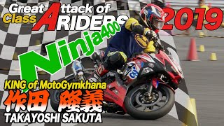 [MotoGymkhana] 2019 Class-A TAKAYOSHI SAKUTA Ninja400