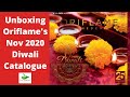 Oriflame Catalogue November 2020 - Full HD; Oriflame Diwali Catalogueb2020