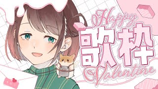 【歌枠】みんなへ感謝を！【個人Vtuber】