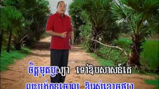 កម្មយើងទេកូន | Kam Yerng Te Koun | សួស សងវាចា  | Soun Songvearja