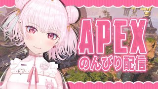 【#APEX】カスタムの時間までソロランク🐰初見さん大歓迎🔫💞【柴咲あやVtuber】