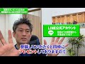 【騙されるな！】こんな代行さんに頼む必要はない！【中国輸入】