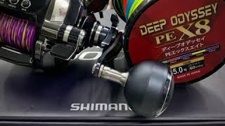 alpha tackle Sphinx Crossover273 with Shimano BeastMaster MD3000 by Silibin Tackle Team.