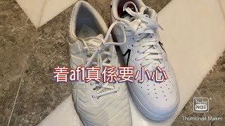 著Nike AF1落電梯奶野，D復古野真係要好小心！