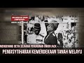 VIDEO LAMA 31 OGOS DAN PENURUNAN UNION JACK PADA 1957 - VIDEO HITAM PUTIH #unionjack