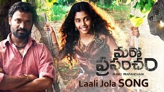 Lali Jola SONG (Maro Prapancham) Short film by Bharat Kamma