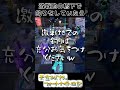 天空おじさん　珍客ｗ橋下で釣りをしていたら敵さんが流れてきた！　skybase　２０２２年１２月３日　天空おじさんフォートナイトの切り抜き shorts