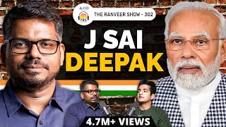 J Sai Deepak On CAA, PM Modi & India’s Democracy | Advocate & Scholar | AJIO Presents TRS 302