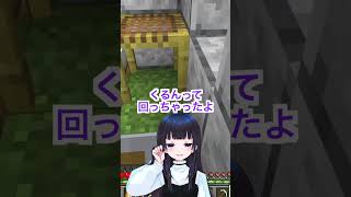 【ペアクラ】嫁の言うことを聞いてくれないボート【マイクラ】