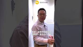 坐骨神經痛點形成？病源甚至可能是腫瘤！〈戴鏗晉脊醫〉