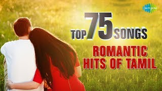 TOP 75 Songs - Romantic Hits | A.R. Rahman, Vairamuthu, Vaali | One Stop Jukebox | Tamil | HD Songs