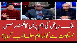 What is Malik Riaz's demand from PTI government?