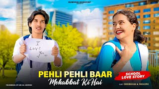 Pehli Pehli Baar Mohabbat Ki Hai | School Love Story 2023 | Ft. Subham & Shalini