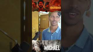 Michael Public Review | Michael Tamil Review | Michael Movie Review | Michael Movie Public Review 🔥
