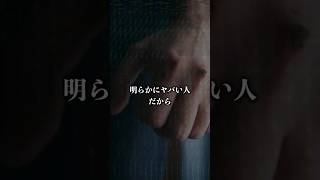 把握するだけで視座が上がる認知バイアスPart7#心理学 #思考 #脳科学 #行動経済学 #shorts