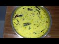 ഈസി മോര് കാച്ചിയത് no coconut easy moru curry kerala style