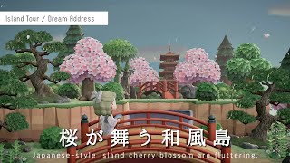 【あつ森｜紹介PV】桜が舞う和風島　\