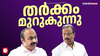 കോണ്‍ഗ്രസില്‍ സതീശന്‍, സുധാകരന്‍ തര്‍ക്കം രൂക്ഷമാകുന്നു