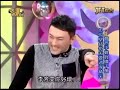 【命運好好玩】2014.11.5 開心過活做自己！ 下