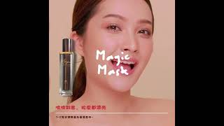 【保濕緊緻噴霧面膜】讓「懶人」也能逆齡發光 ✨ #mask #skincare #skincareroutine