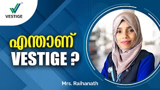 എന്താണ് വെസ്റ്റീജ്? | What is Vestige ? | Mrs. Raihanath