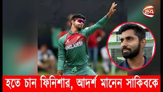 এত দ্রুত জাতীয় দলে ডাক পেয়ে অবাক শামীম পাটোয়ারী