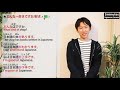 【no.34】3minutes japanese grammar_どんな～が好きですか