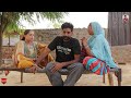 ਸਕੀਆਂ ਭੈਣਾਂ ਲਾਲਚੀ ਸਹੁਰੇ 46 sakkiyan bheina lalchi sohre 46 new punjabi webseries 2024 aman dhillon