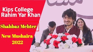 Shahbaz Mehter Latest Mushaira 2022 | Rahim Yar Khan | Urdu Poetry |