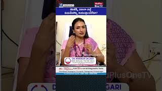 Type 1 Diabetes  నిజాలు | Dr.Ananda Sagari @MedPlusONETV