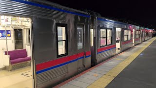 【京成本線】1743 京成電鉄3500形3524編成 宗吾参道駅 発車シーン