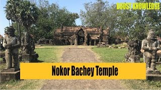 Nokor Bachey temple, Cambodia ប្រាសាទនគរបាជ័យ