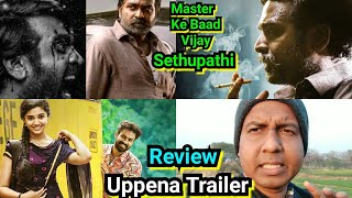 Uppena Trailer Review In Hindi, Panja Vaisshnav Tej, Vijay Sethupathi Storm Again After Master Movie