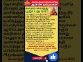 கலசம் வைத்து பூஜிப்பது ஏன் why worship with the kalasam spiritual tips best tips selfcaretamil