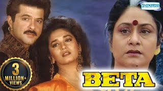 Beta (HD) - Hindi Full Movie in 15mins - Anil Kapoor | Madhuri Dixit | Aruna Irani | Anupam Kher