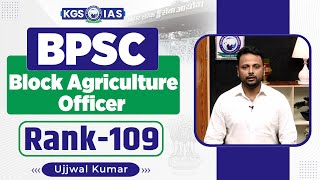 BPSC Agriculture Mock Interview ✅ Ujjwal Kumar Rank 109 | Block Agriculture Officer | KGS