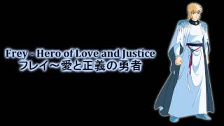 Saint Seiya ~ Original Soundtrack VII ~ Frey - Hero of Love and Justice / フレイ