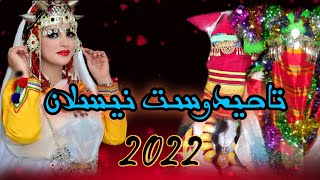 أجمل تاحيدوست 2022 الفنان لحسن أبوري مع المتألق يونس الهواري tahidost lahcen abourri \u0026 Younes lhwari