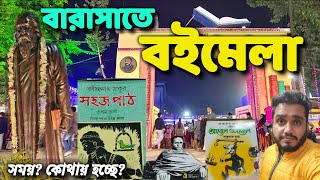 Barasat Book fair || বারাসাত বইমেলা ২০২৩ ||Bookfair 2023-24