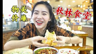 西安隐藏必打卡美食聚集地？50个档口物美价廉，77元吃到撑！！！！【小贝饿了】#小贝饿了#MUKBANG#美食