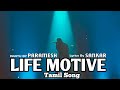 Life Motive Song | Tamil Song | PARAMESH MUSICALZ |