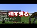 【マイクラ】1000年後のダイヤガチャが史上最強だった！？ガチャガチャから出たアイテムでpvpガチバトル！