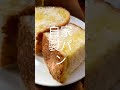 長葱カッチョエぺぺ：アンティカトラットリアm s：阿佐ヶ谷