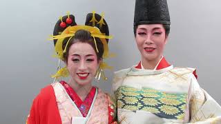 【OSK日本歌劇団】愛瀬光主演「ＲＥＶＵＥ　ＪＡＰＡＮ～ＧＥＩＳＨＡ＆ＳＡＭＵＲＡＩ」ＰＲ動画