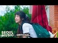 [MV] 태일 (TAEIL) - Starlight / Official Music Video