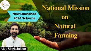 New Agriculture Scheme 2024 | National Mission on Natural Farming #NMNF #Agriculture #NaturalFarming