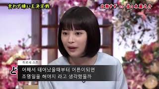 히로세 스즈(広瀬すず) 스태프 비하발언